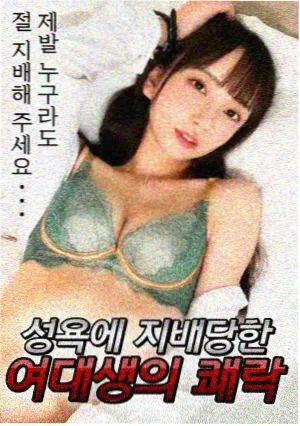 六漫画免费在线阅读下拉式合辑封面