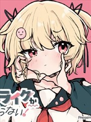 完美世界漫画石昊渡劫篇下拉式阅读封面