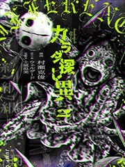 国漫竖屏阅读报告配图